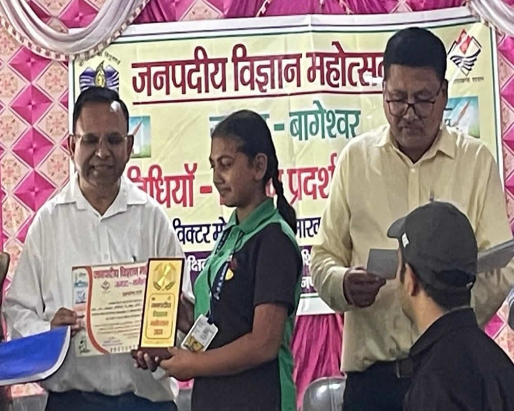 Achievement